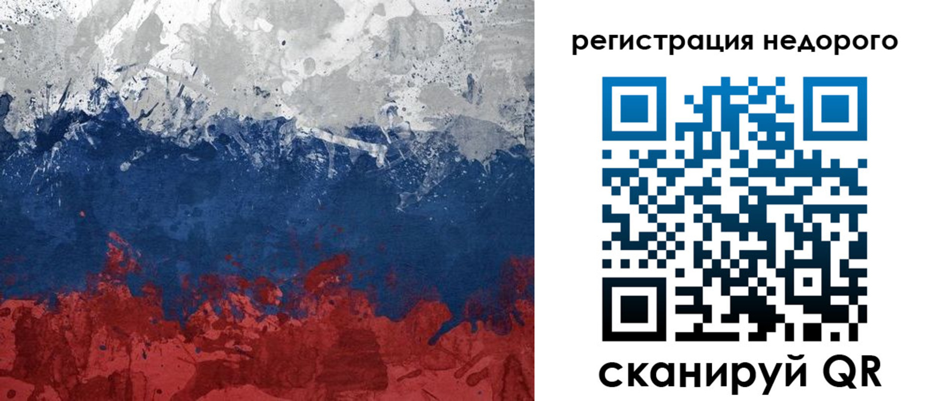 прописка для школы в Армавире